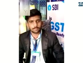 एसबीआई के नाम पर स्पैम करने वाला पाकिस्तानी ठग वीडियो कॉल पर पकड़ा गया